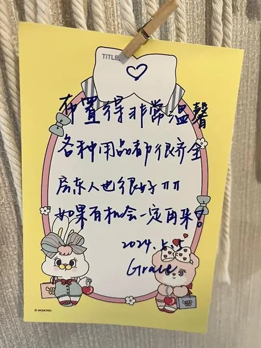 Suny Hill Stay 서울특별시