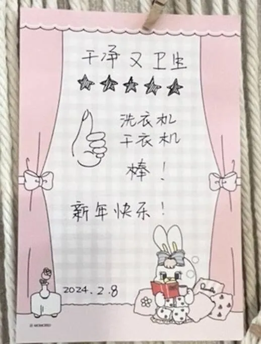 Suny Hill Stay 서울특별시 아파트